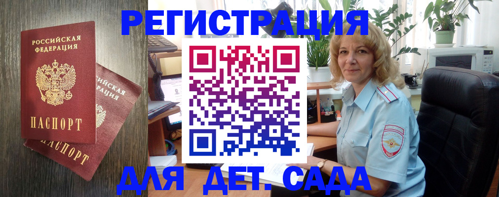 временная регистрация госуслуги в Прохладном